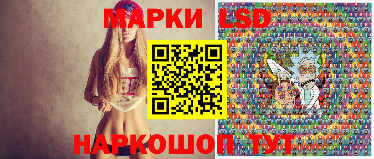 магазин продажи наркотиков  Марки 25I-NBOMe 1,8мг  Вход с VPN  Марки 25I-NBOMe 1,8мг  Тюмень 