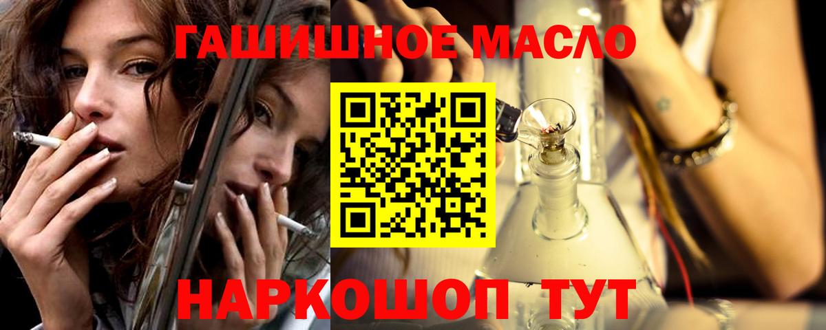 Дистиллят ТГК жижа Тюмень