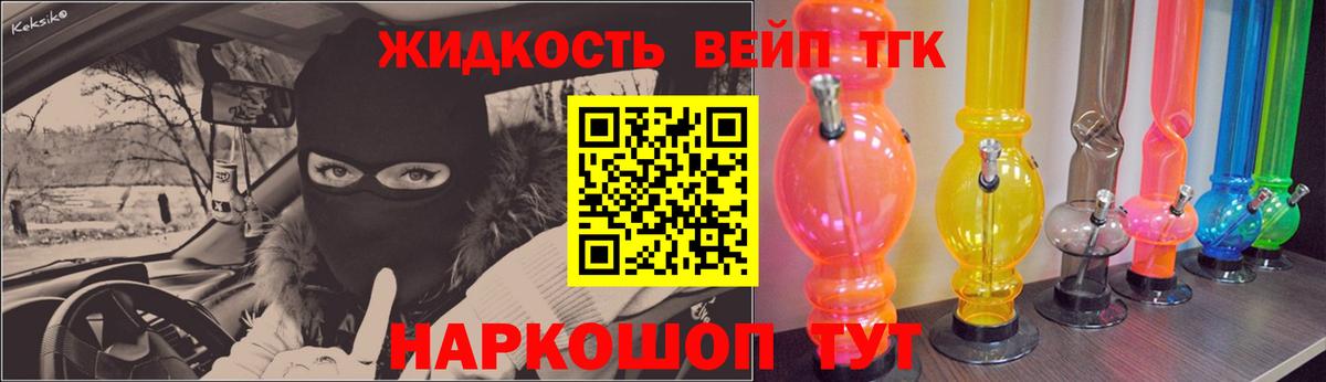 Тюмень  Дистиллят ТГК THC oil  Вход с VPN 