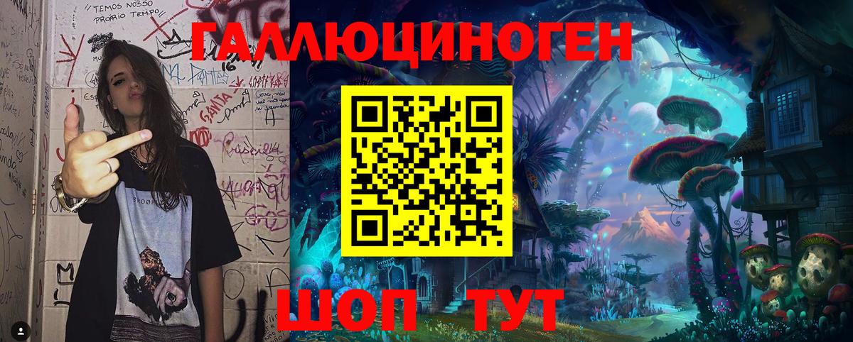 Псилоцибиновые грибы мухоморы Тюмень
